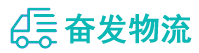 中山到黔东南物流公司